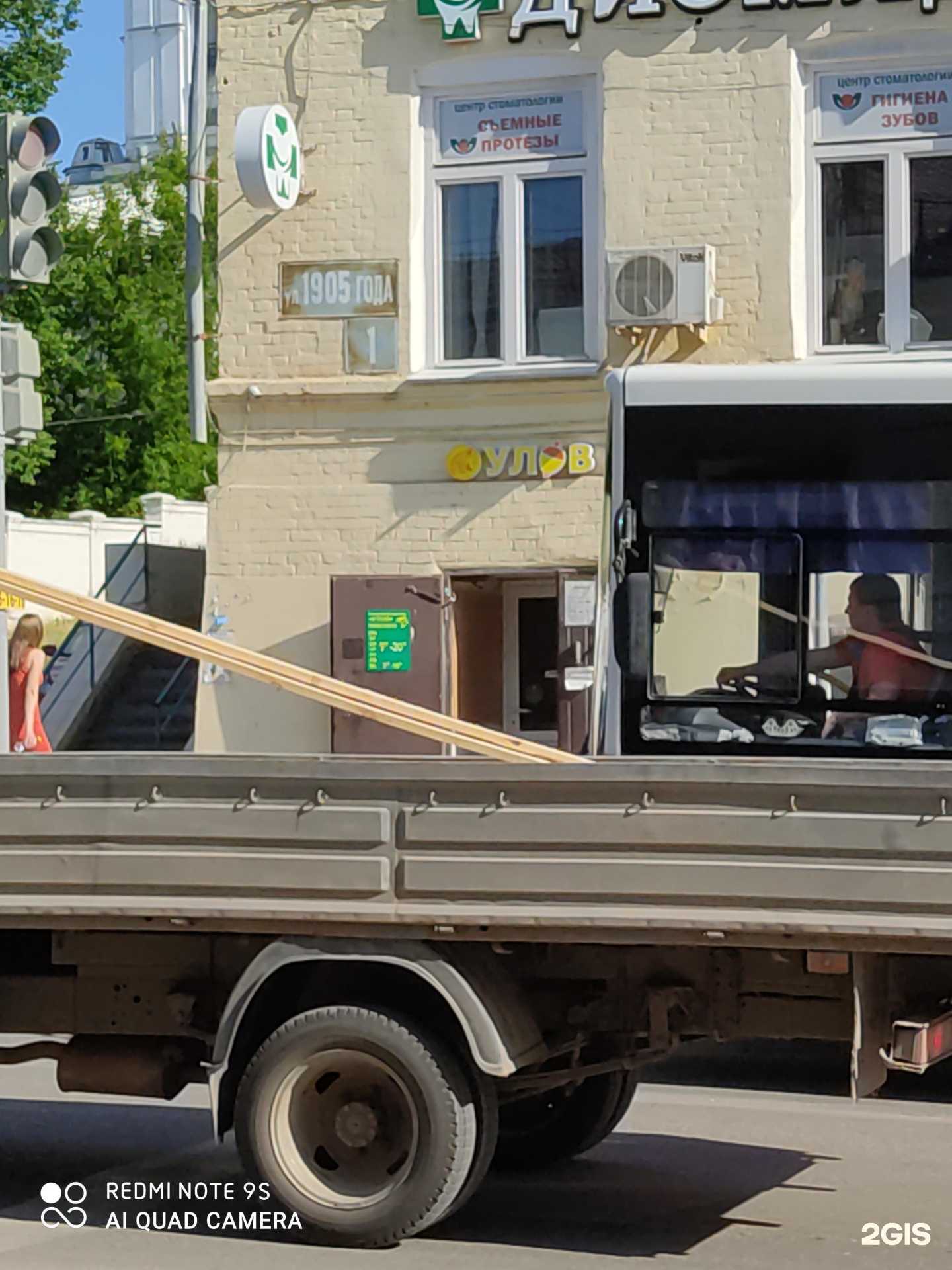 Отзывы на компанию Улов в г. Пермь c фото