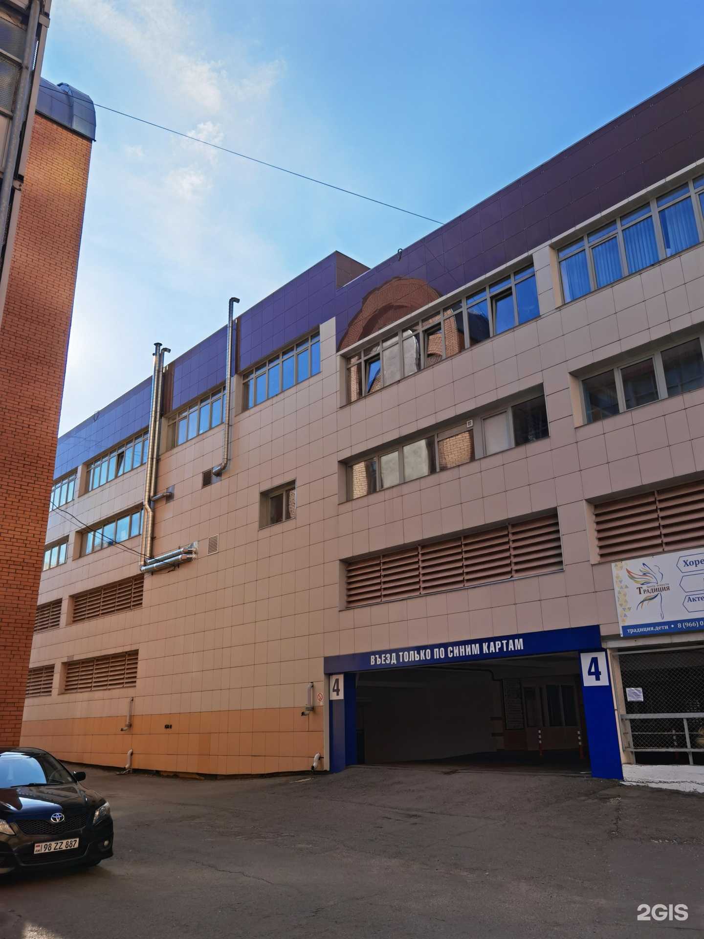 Отзывы на компанию Golden Wings Academy в Одинцове c фото - фотография 2 из 2