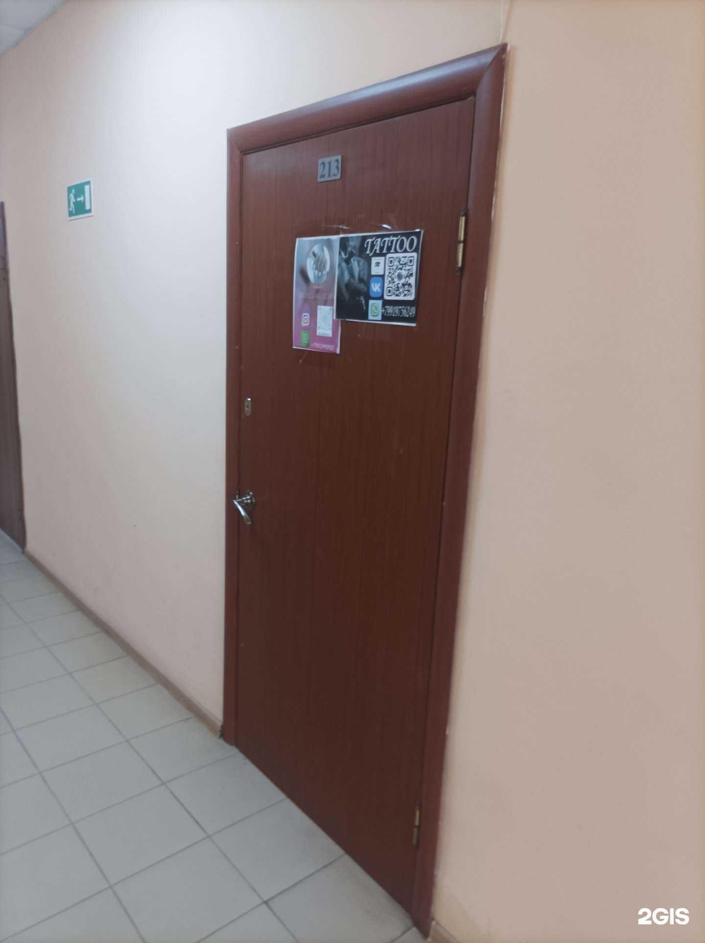 Отзывы на компанию Тату-салон в Электростали c фото