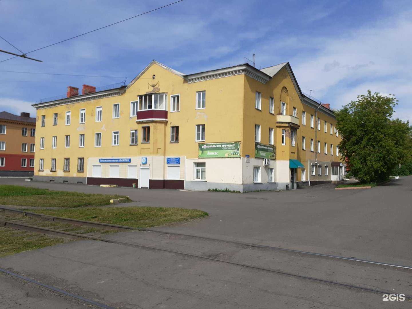 Отзывы на компанию Дентал в Прокопьевске c фото - фотография 2 из 2