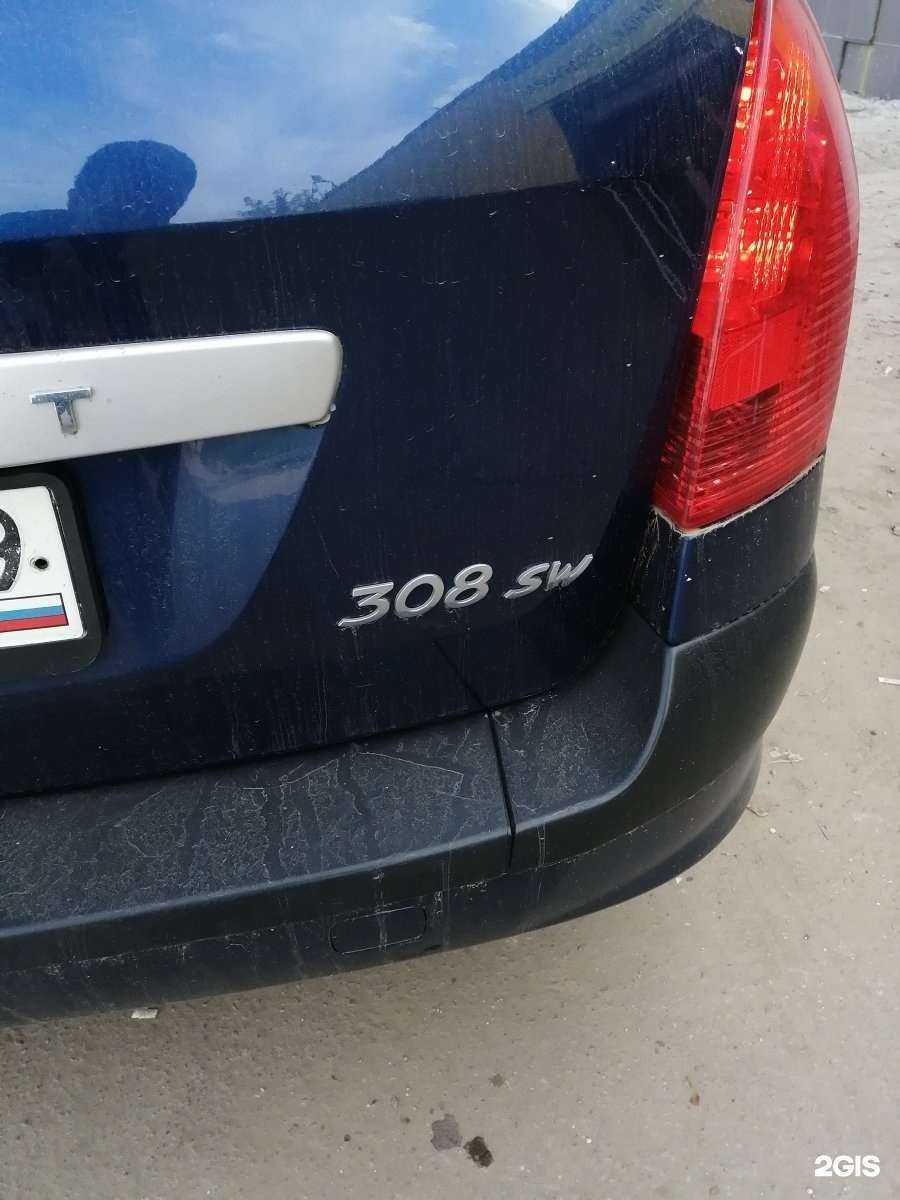 Отзывы на компанию Магазин авточехлов и автоковров в г. Калуга c фото