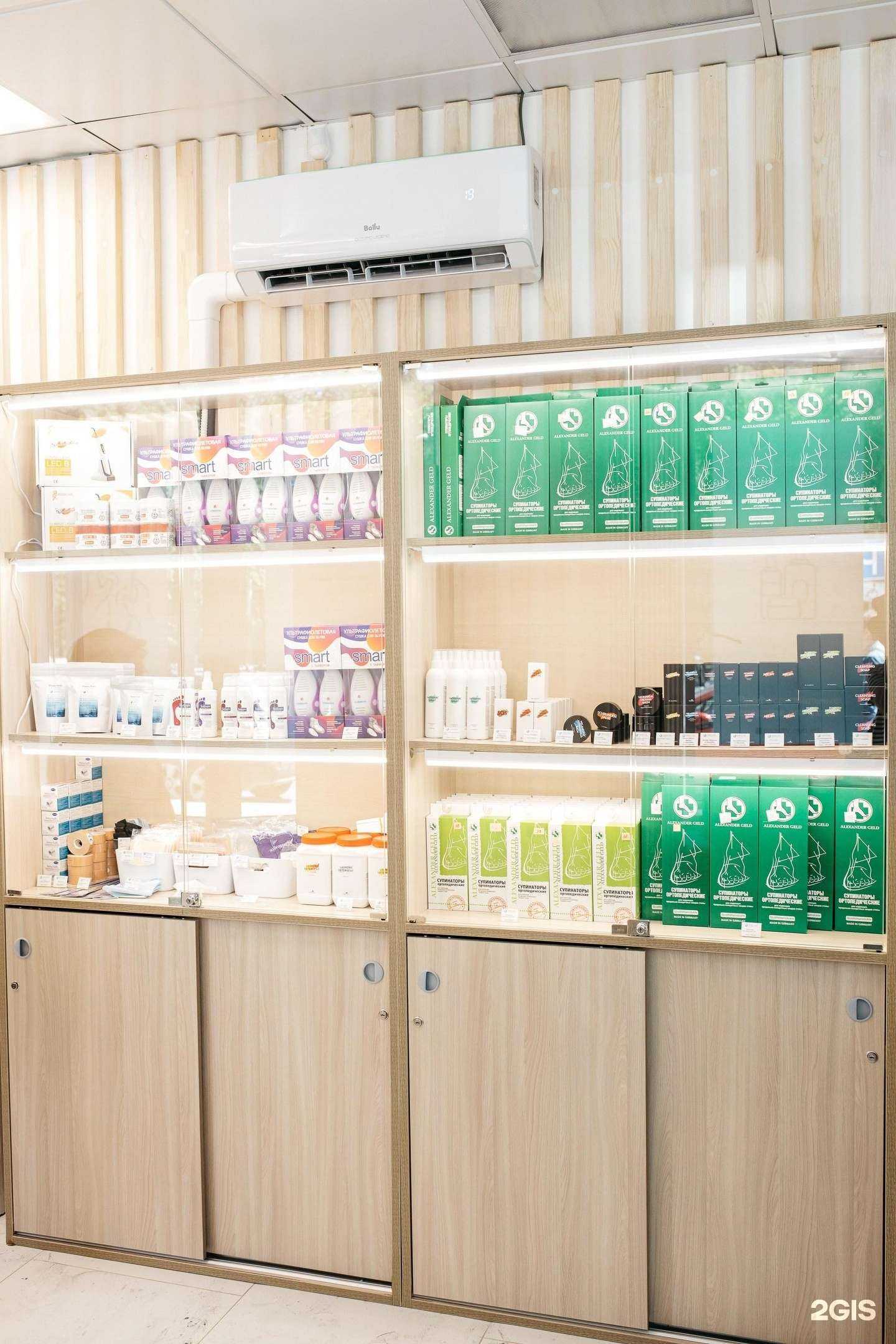 Отзывы на компанию Podiatry Club в Екатеринбурге c фото