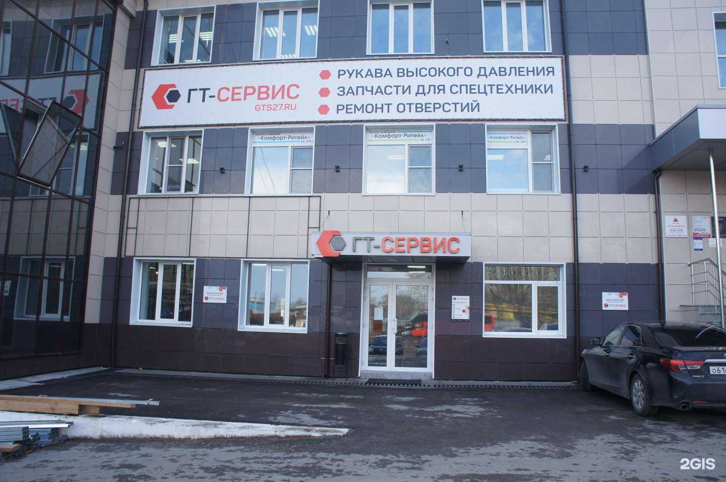 Отзывы на компанию ГТ-Сервис в Хабаровске c фото