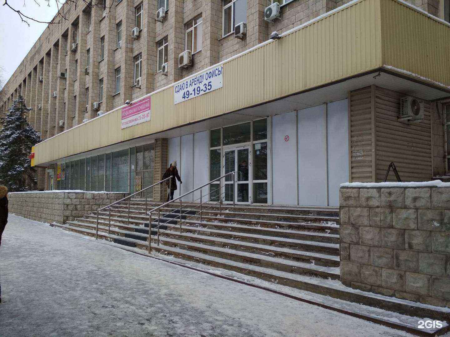 Отзывы на компанию ЭЛС в Волгограде c фото