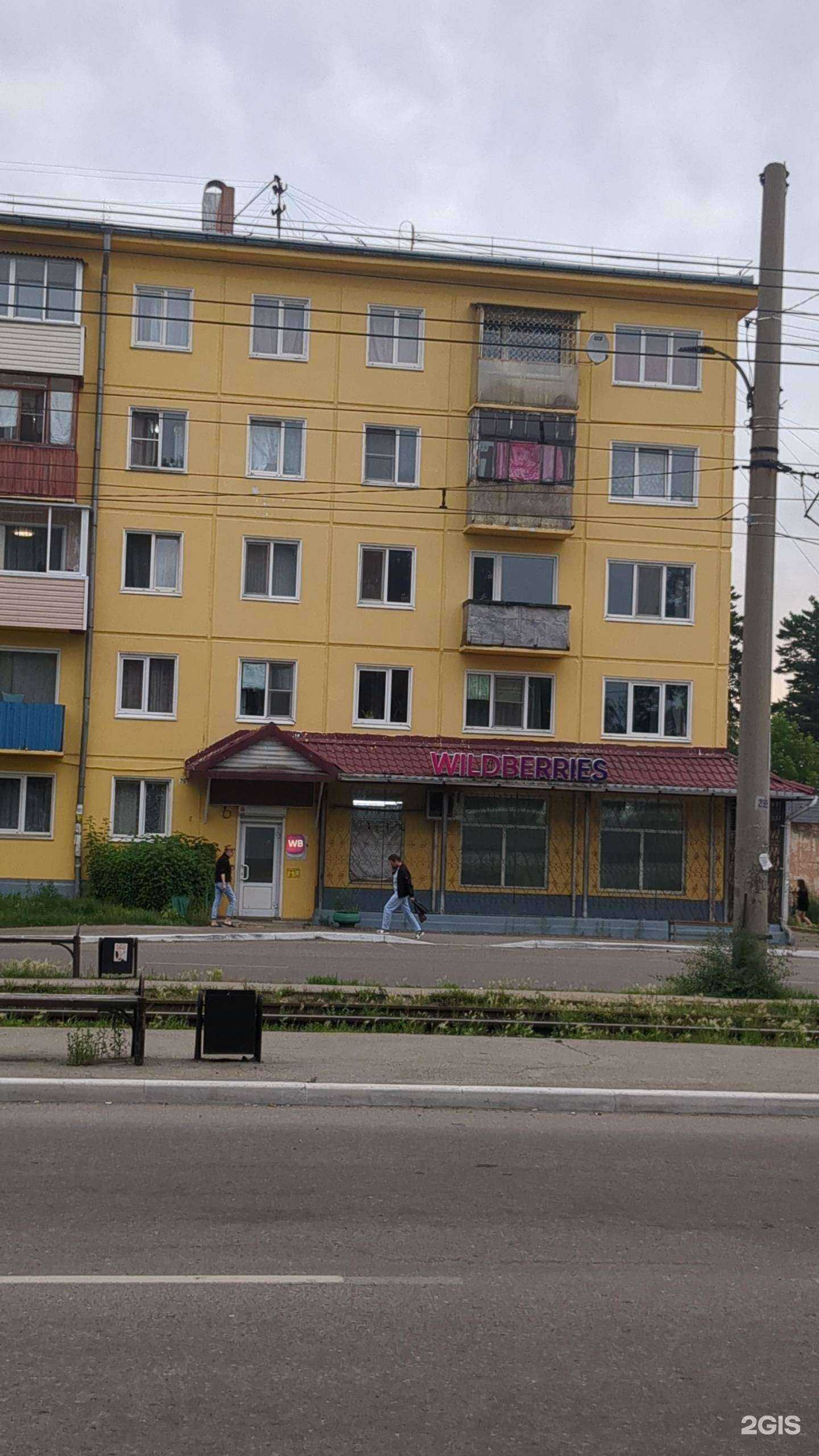 Отзывы на компанию Свет лайн в Ангарске c фото - фотография 2 из 2