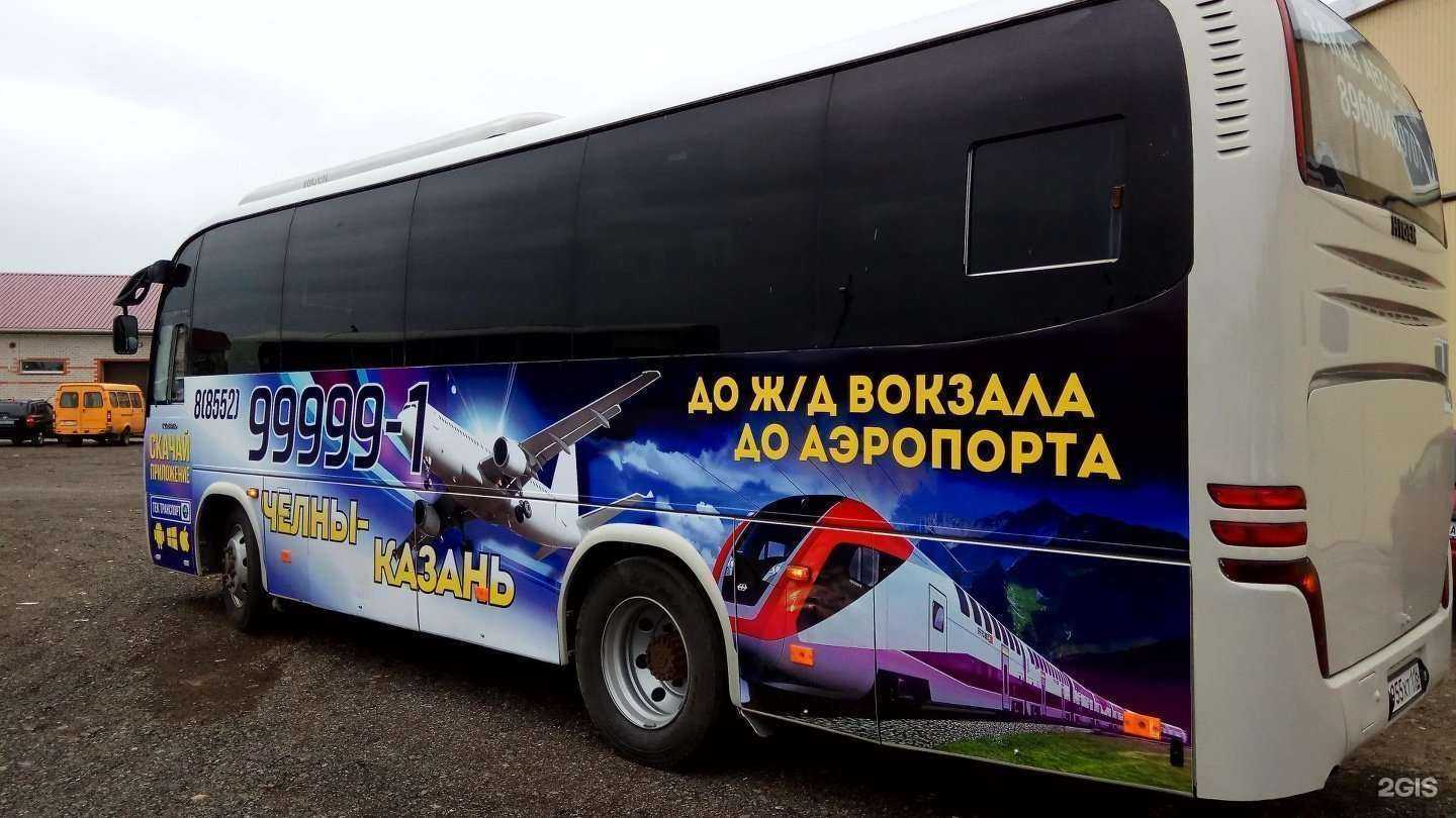 Отзывы на компанию Инреко в Набережных Челнах c фото