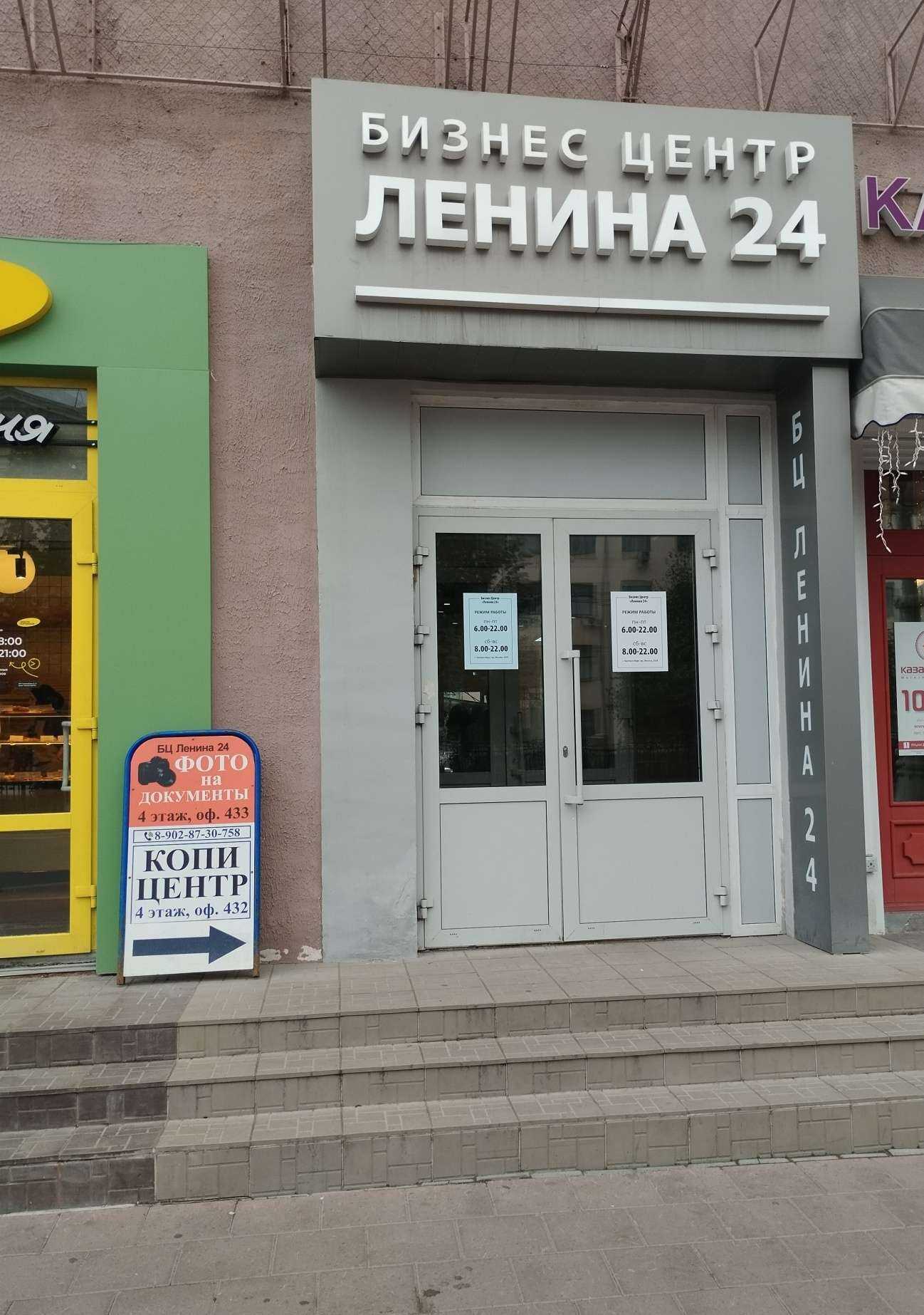 Отзывы на компанию Ваш личный астролог в Екатеринбурге c фото