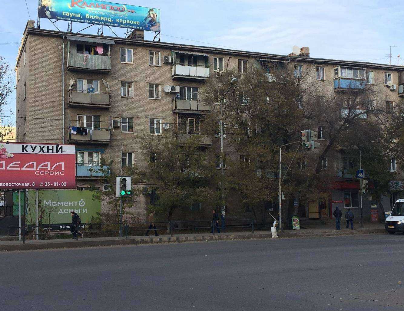 Отзывы на компанию Магия в Астрахани c фото - фотография 2 из 2