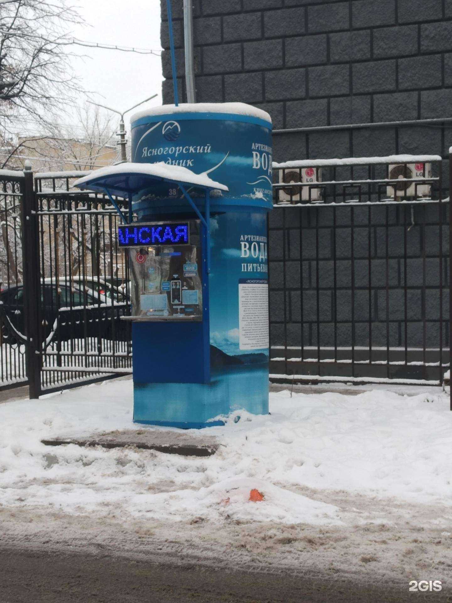 Отзывы на компанию Ясногорский родник в Туле c фото