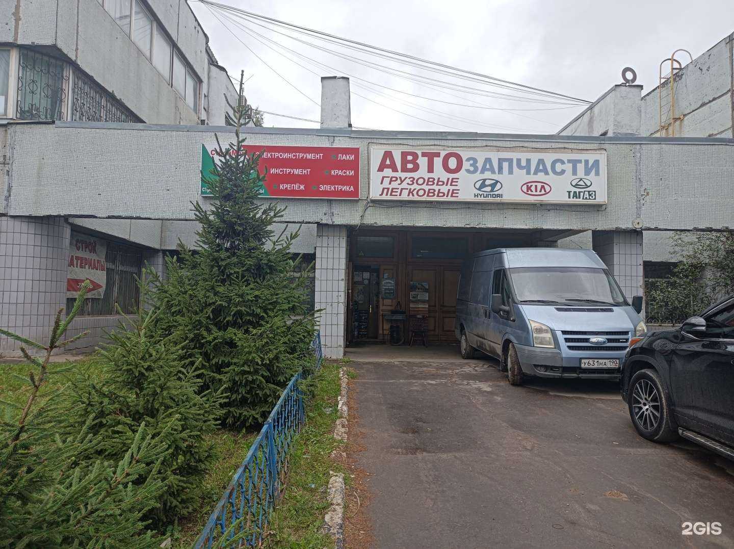 Отзывы на компанию Строймаг в г. Долгопрудный c фото