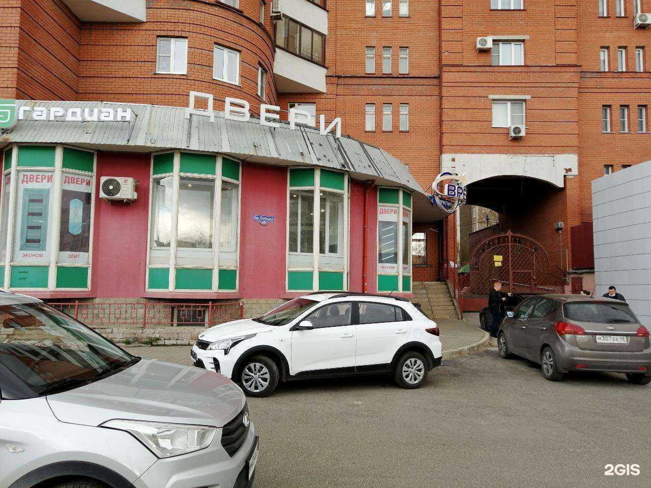 Отзывы на компанию Николь в Липецке c фото - фотография 2 из 2