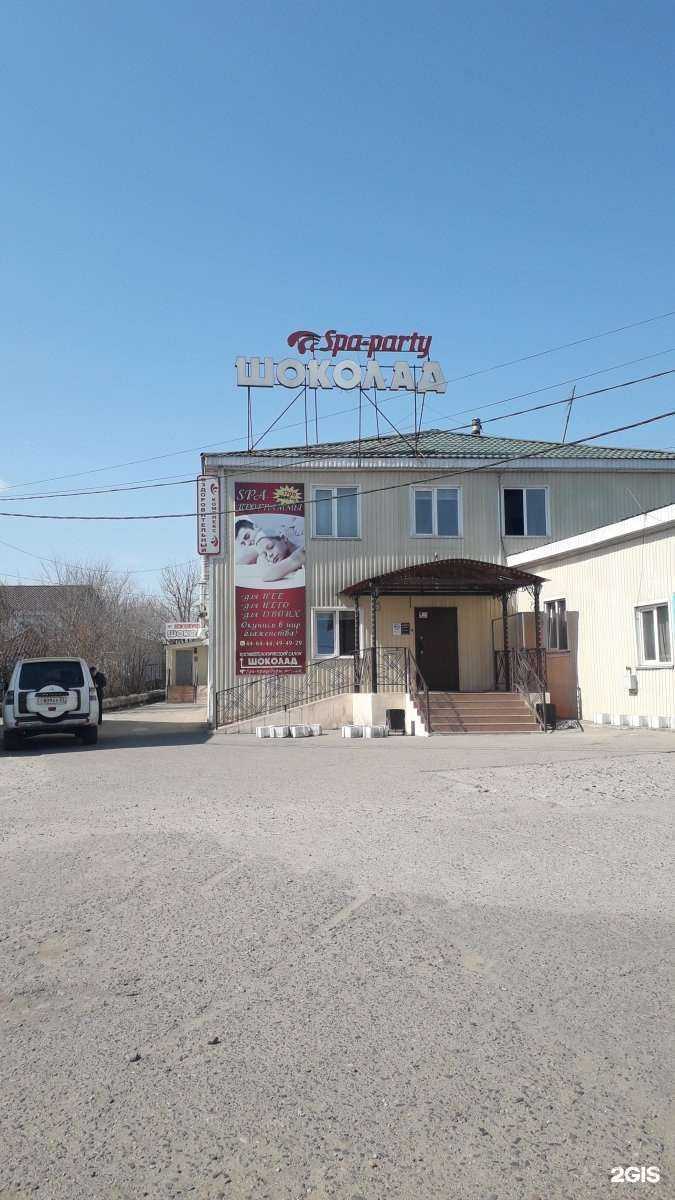 Отзывы на компанию Орто-Инновации Улан-Удэ в Улан-Удэ c фото - фотография 2 из 2