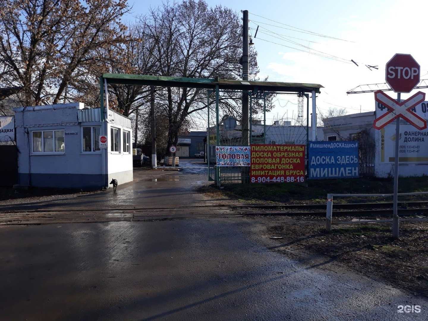 Отзывы на компанию Wooddon в г. Ростов-на-Дону c фото