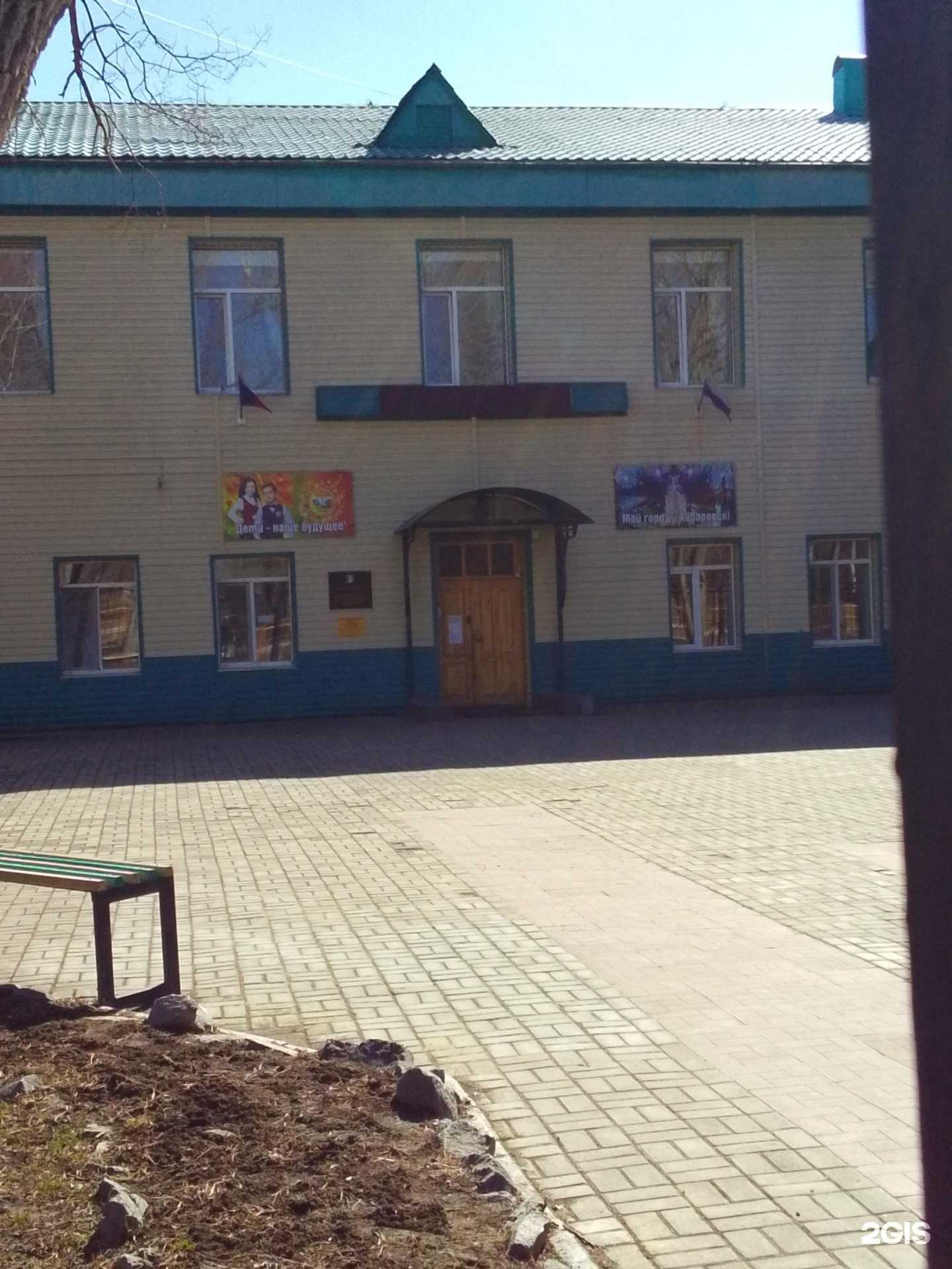 Отзывы на компанию Открытие в Хабаровске c фото