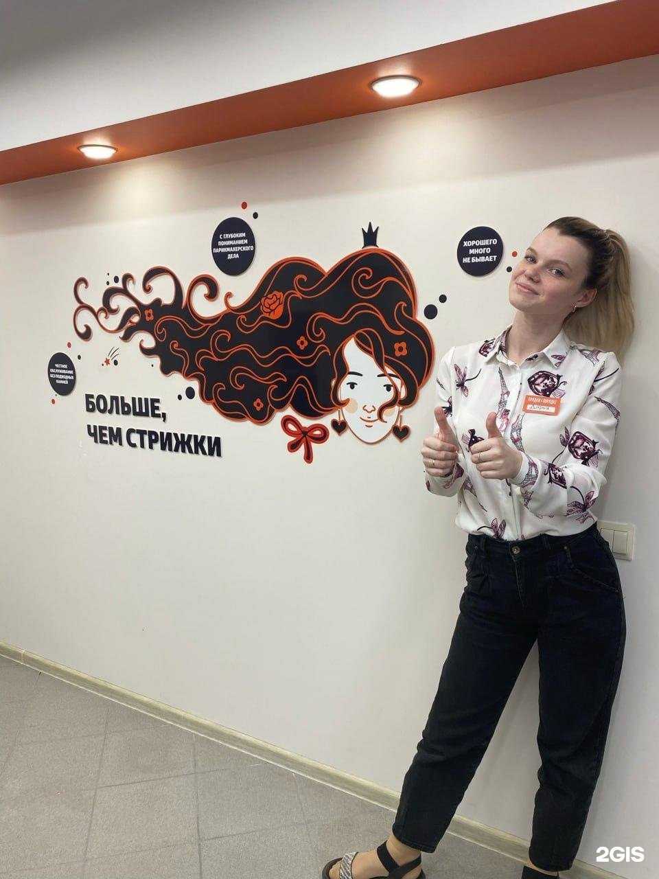 Отзывы на компанию Прядки в порядке в г. Киров c фото