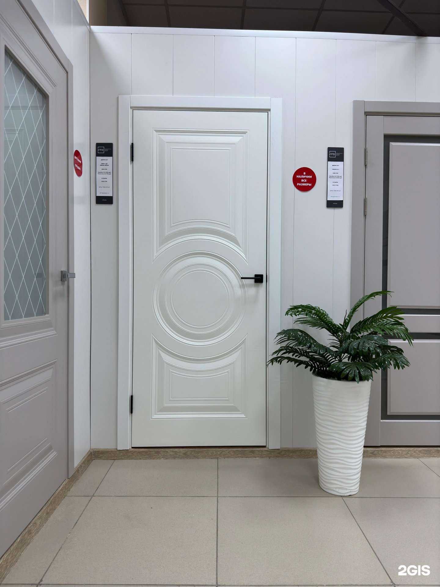 Отзывы на компанию Двери Аст в г. Астрахань c фото