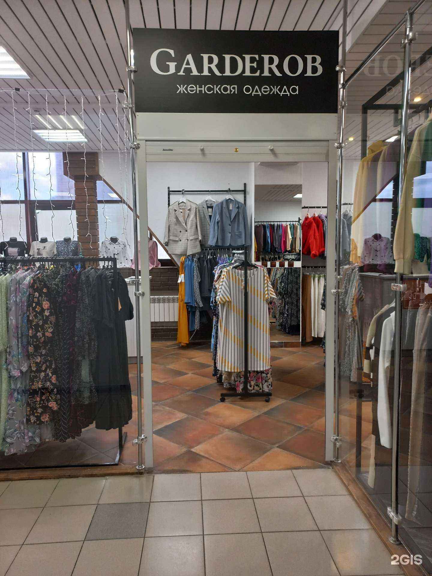 Отзывы на компанию Garderob в Димитровграде c фото