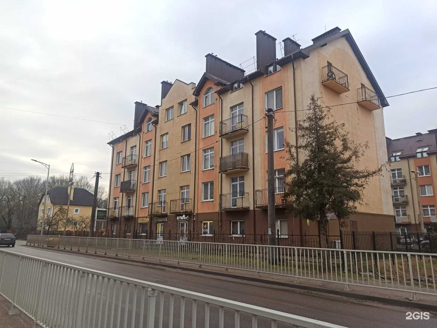 Отзывы на компанию Органик+ в Калининграде c фото - фотография 2 из 2