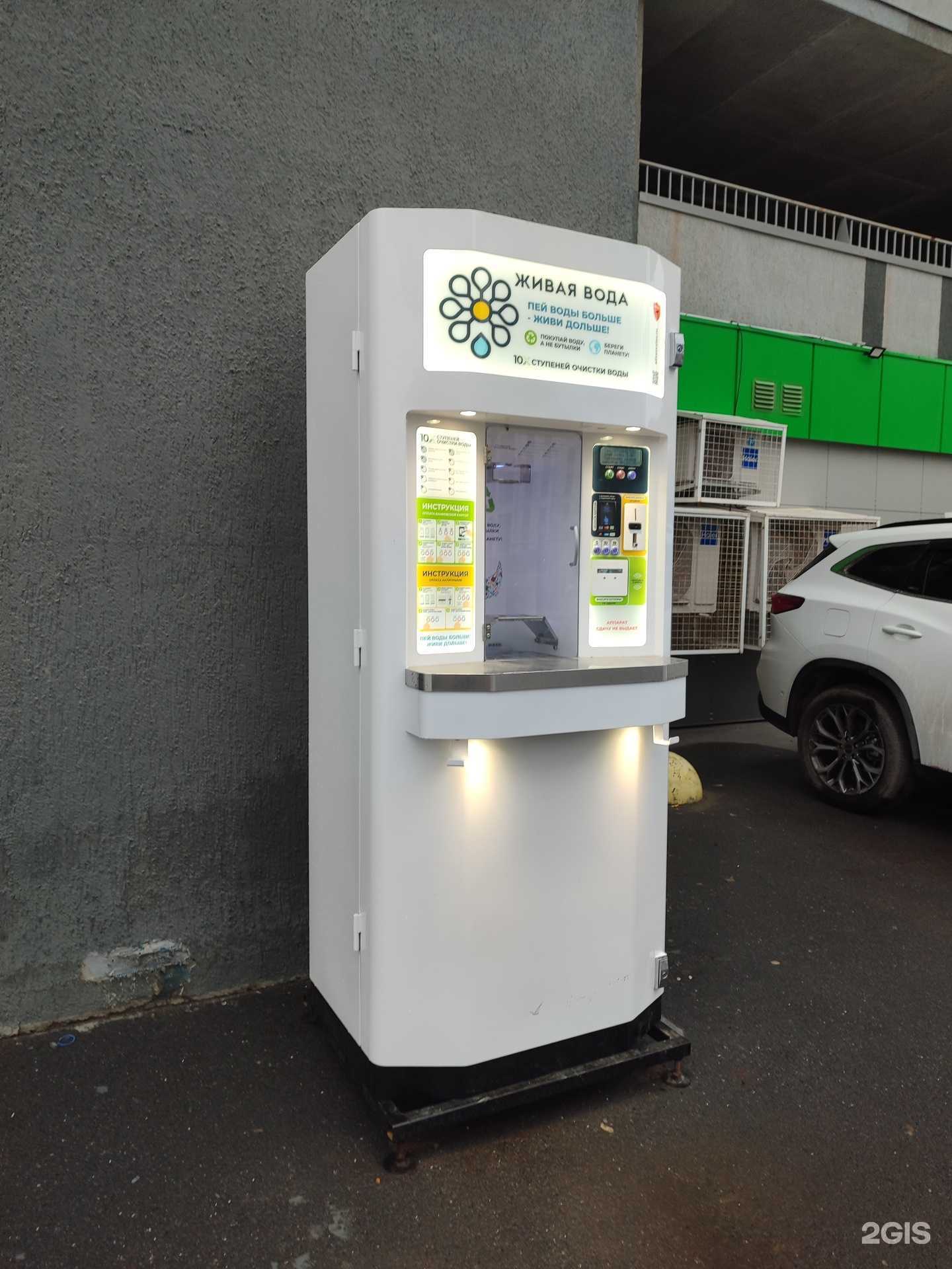 Отзывы на компанию Живая вода в г. Тюмень c фото