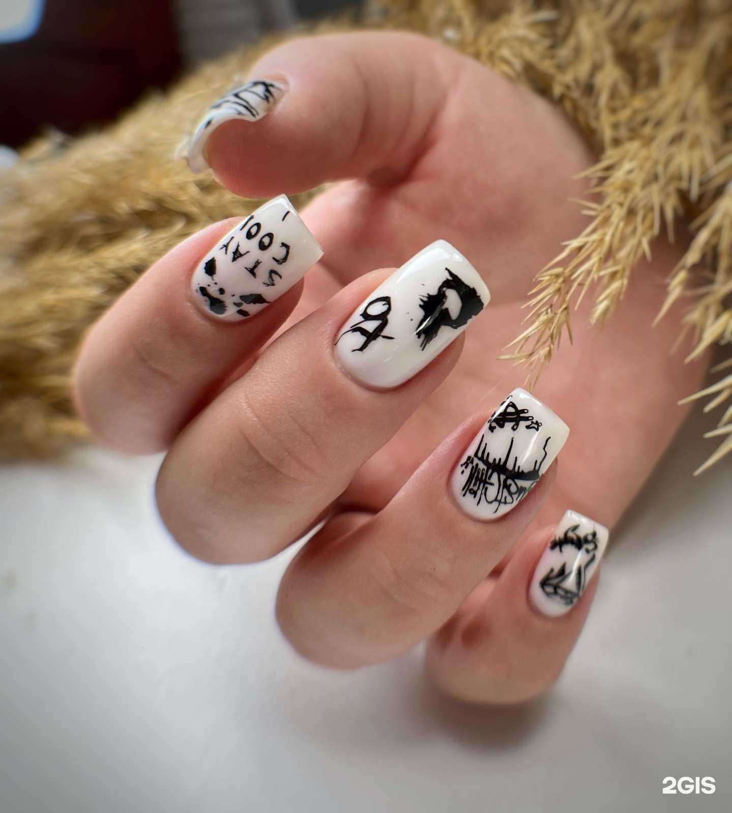 Отзывы на компанию Маникюр для своих в Екатеринбурге c фото