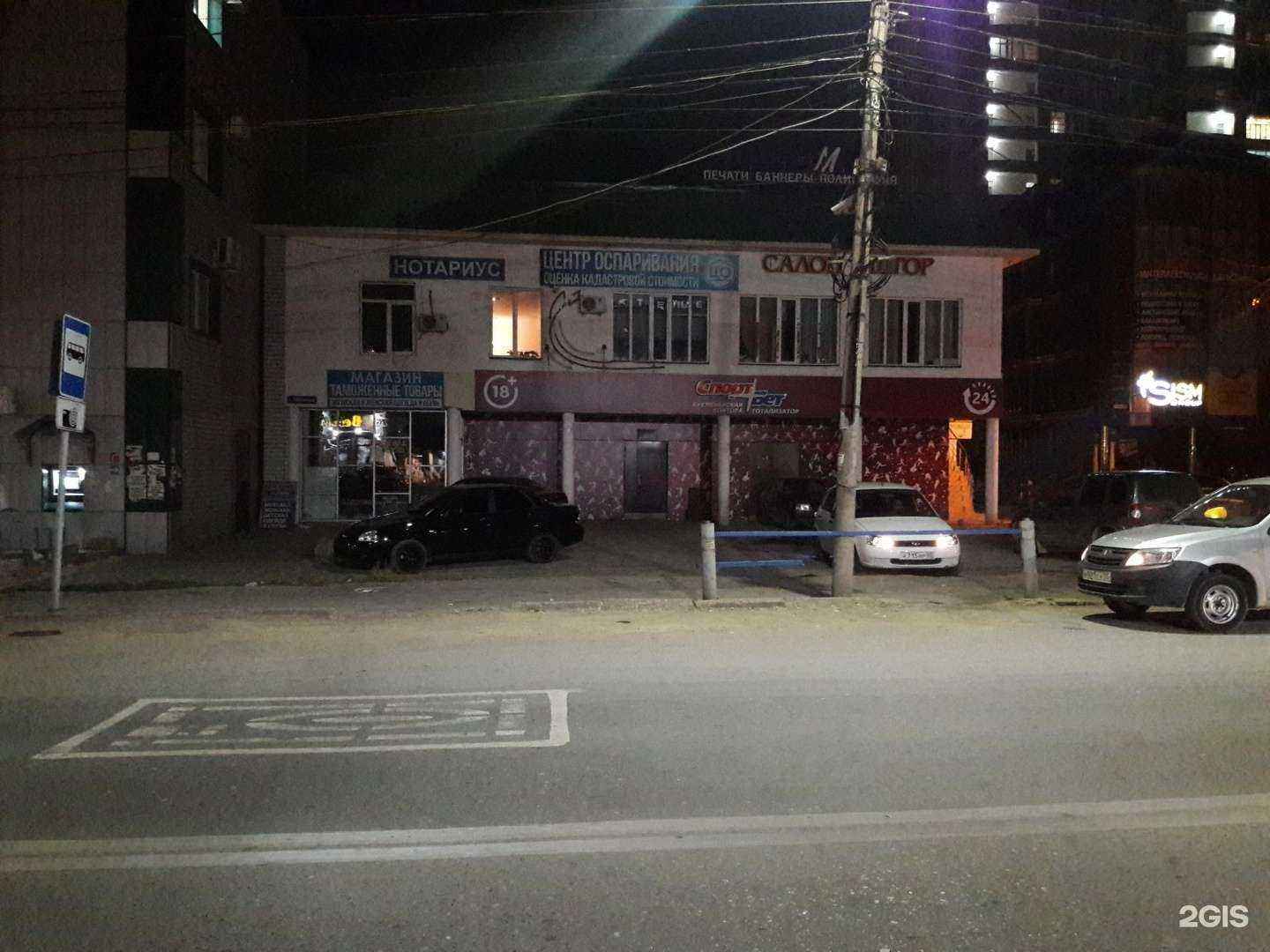 Отзывы на компанию Институт профессиональной оценки, экспертиз и проектирования в Махачкале c фото - фотография 2 из 2