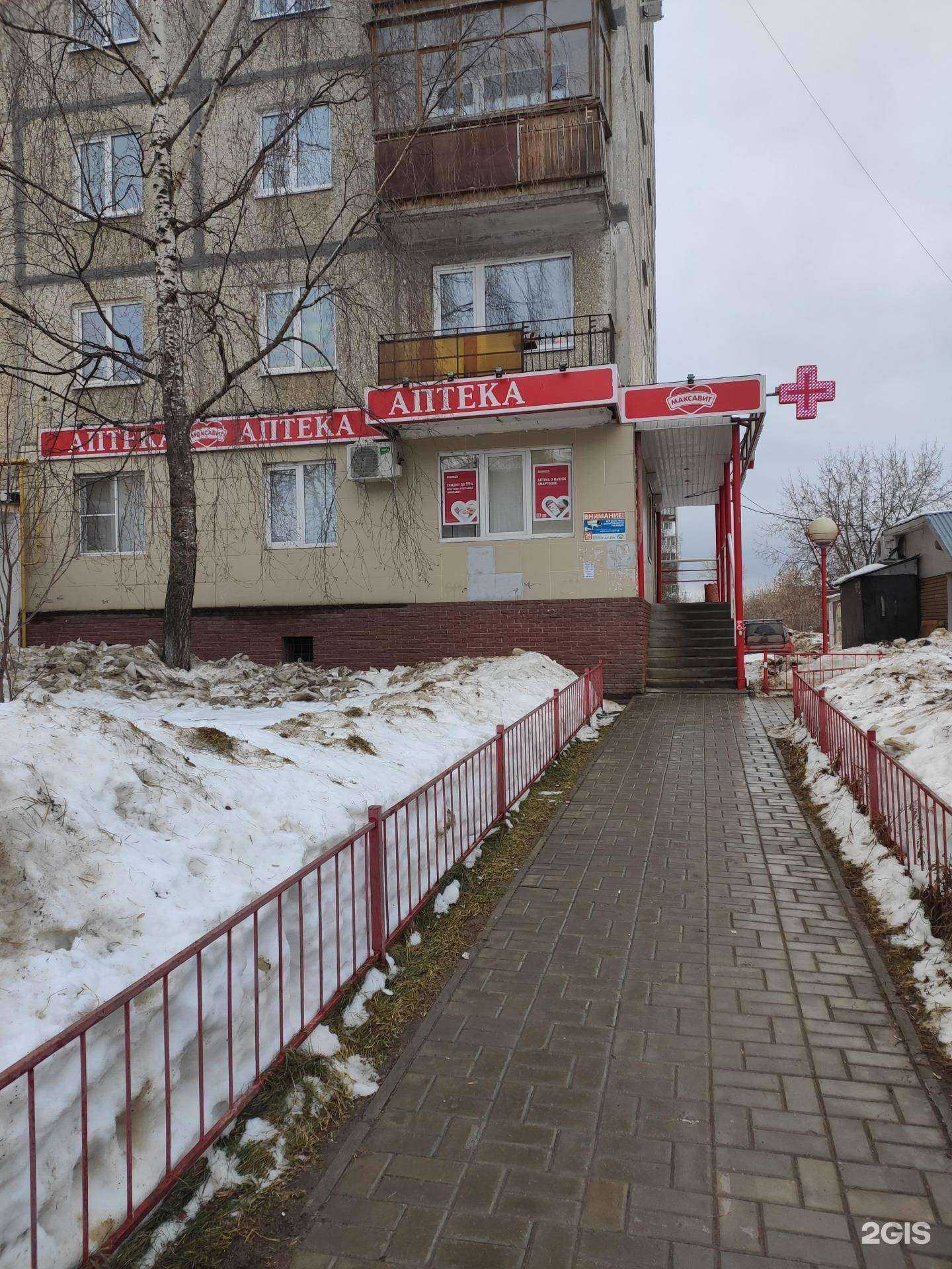 Отзывы на компанию Максавит в г. Нижний Новгород c фото