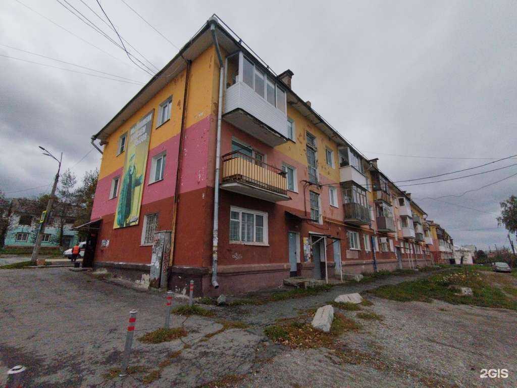 Отзывы на компанию Мария в Первоуральске c фото - фотография 2 из 2