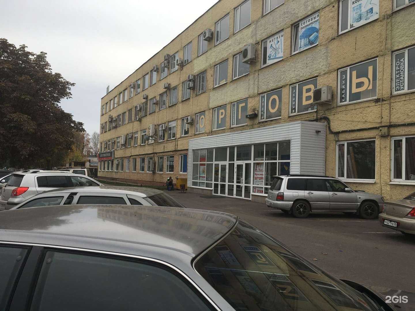 Отзывы на компанию Ремосан в г. Воронеж c фото