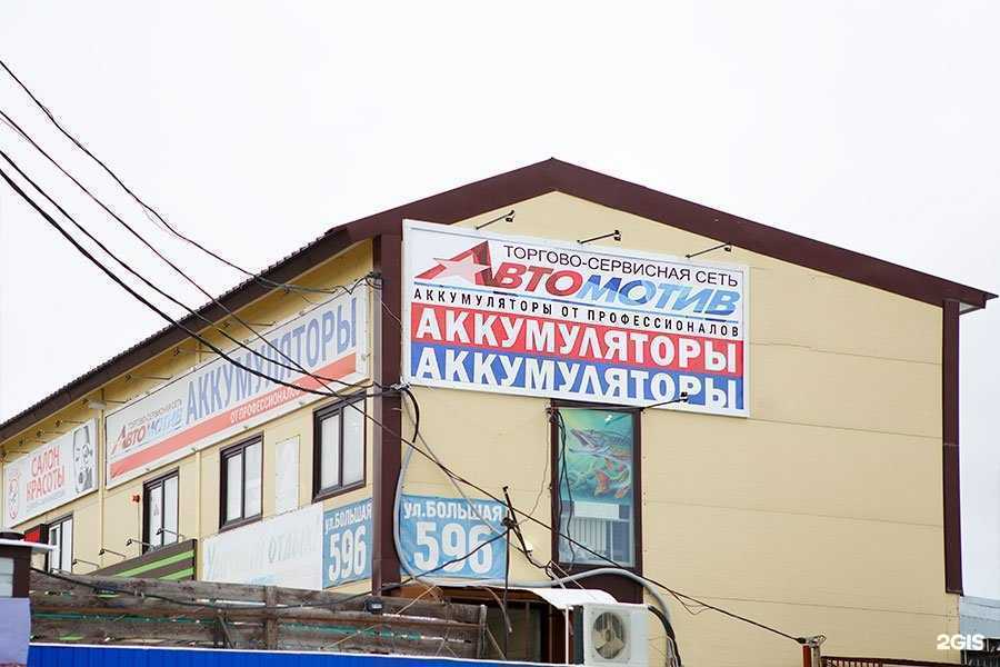 Отзывы на компанию Автомотив в Новосибирске c фото