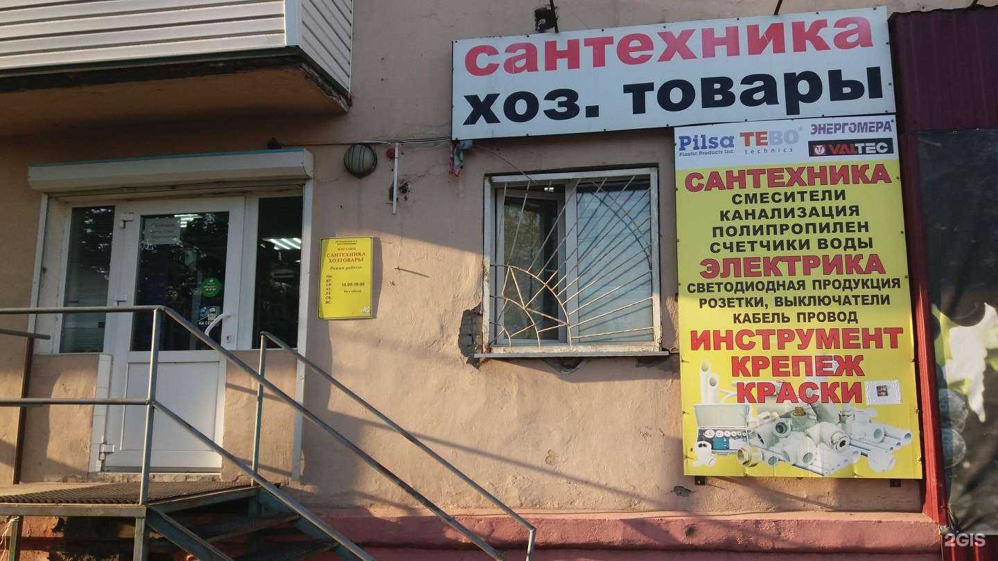 Отзывы на компанию Строймаркет в Омске c фото