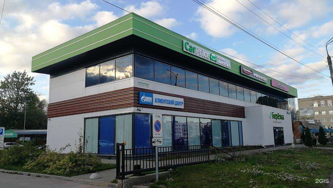 Отзывы на компанию CarPrice в г. Великий Новгород c фото