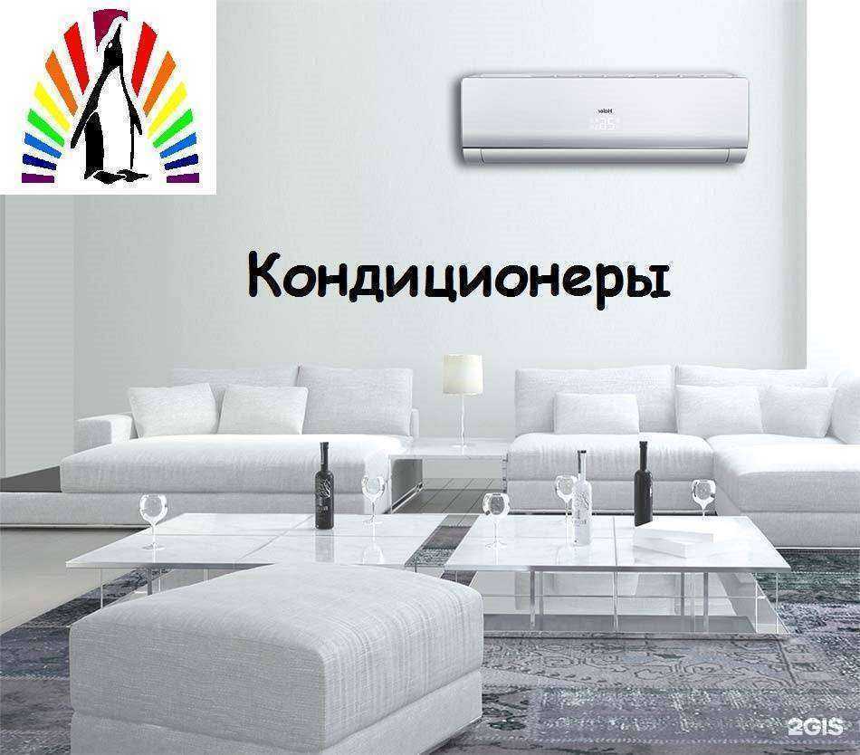 Отзывы на компанию Профхолод в г. Ульяновск c фото