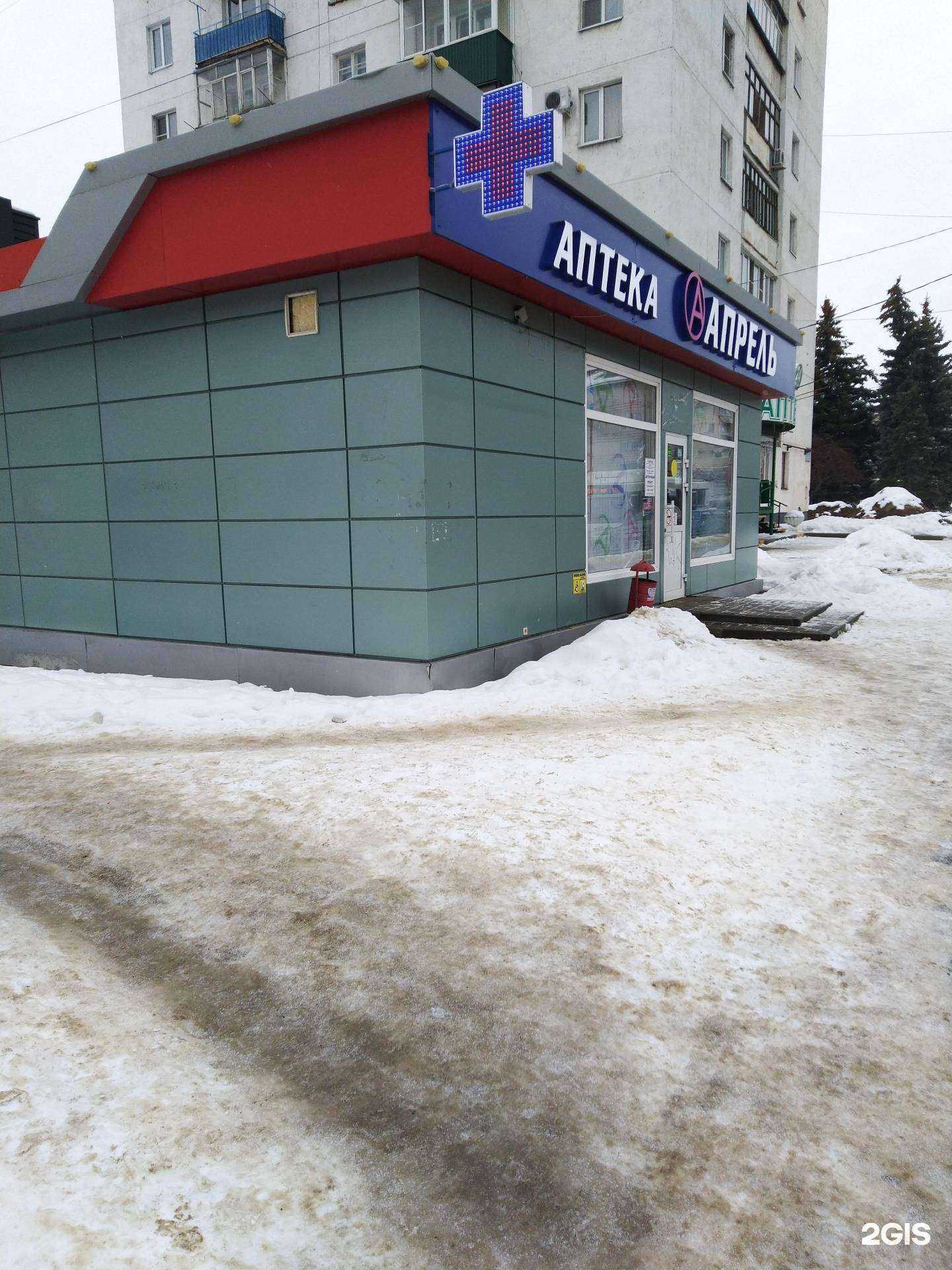 Отзывы на компанию Апрель в Тамбове c фото