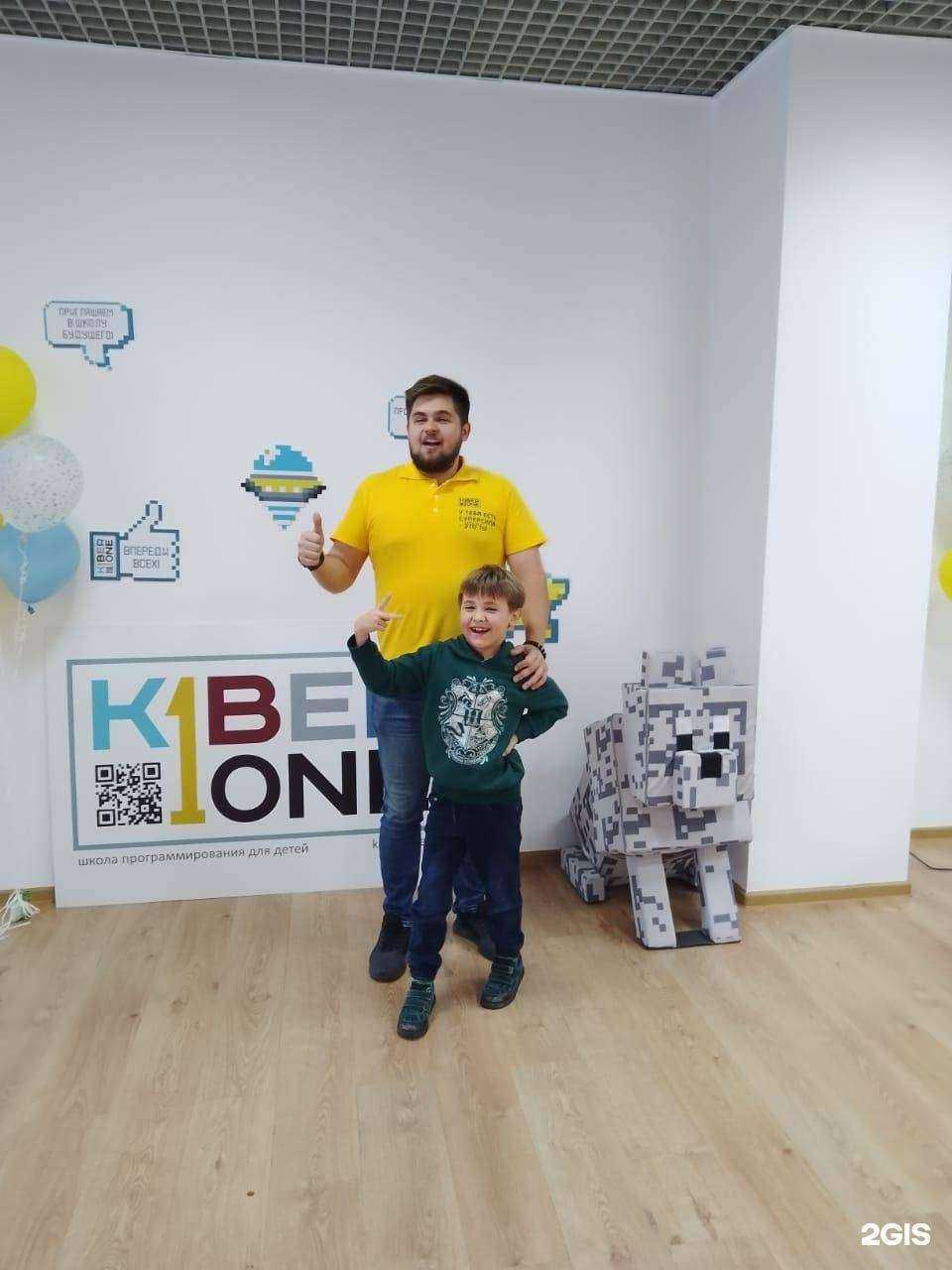 Отзывы на компанию KIBERone в Челябинске c фото