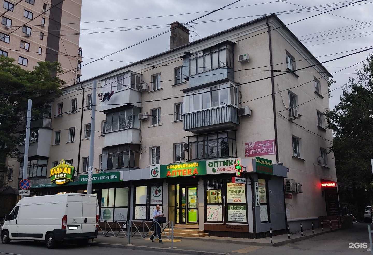 Отзывы на компанию Рубин Тир в Краснодаре c фото - фотография 2 из 2