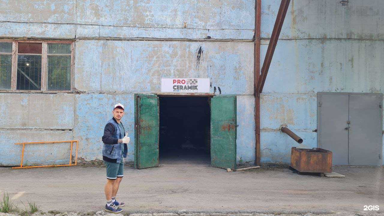 Отзывы на компанию ProCeramik в Тюмени c фото