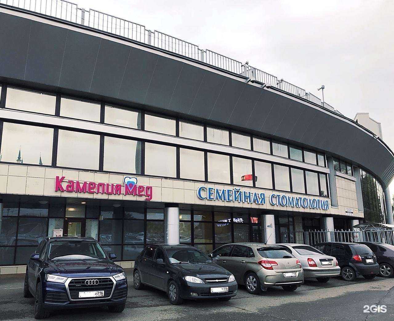 Отзывы на компанию Камелия-Мед в Казани c фото