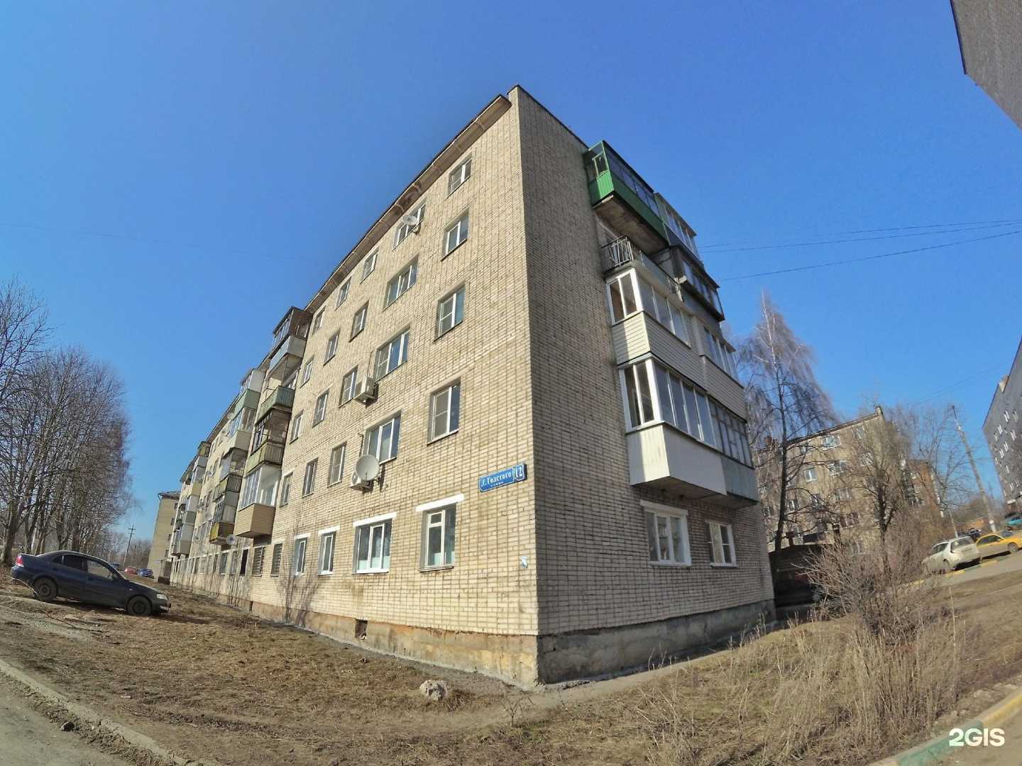 Отзывы на компанию Альпас в Туле c фото - фотография 2 из 2