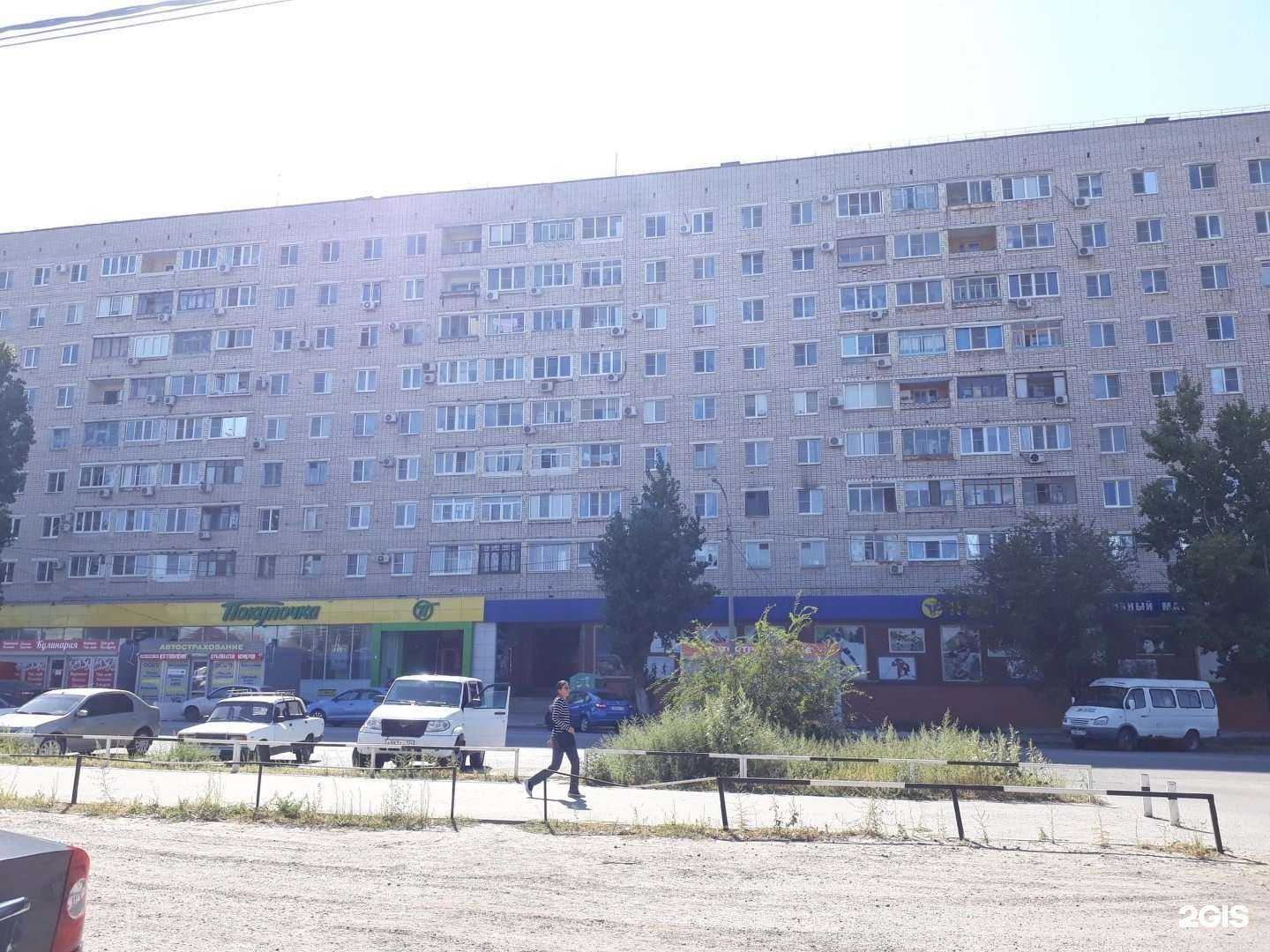 Отзывы на компанию Триал-спорт в Волгограде c фото - фотография 2 из 2