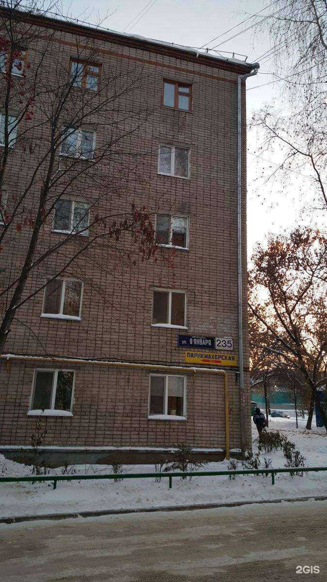 Отзывы на компанию Эдем в Ижевске c фото - фотография 2 из 2