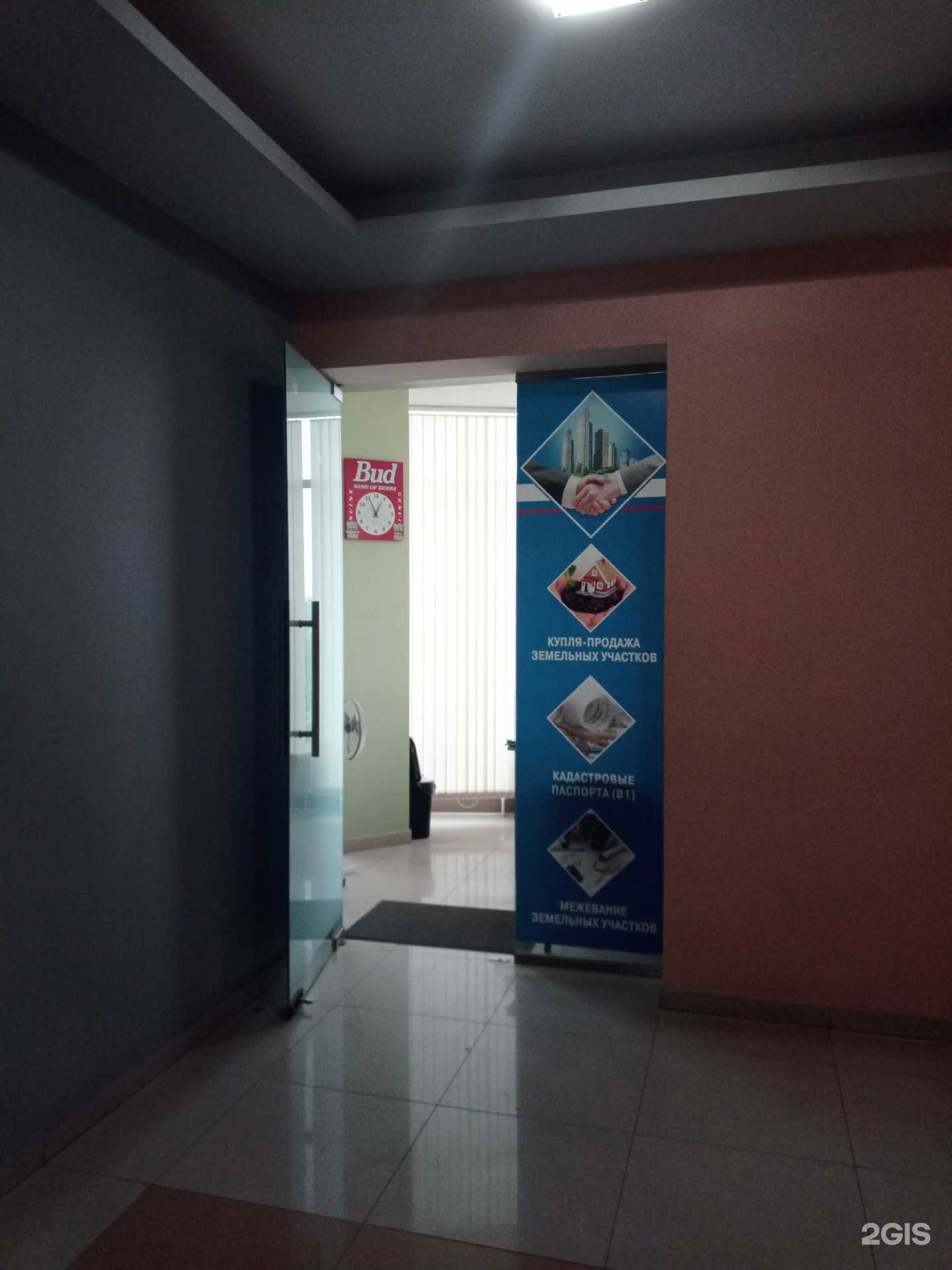 Отзывы на компанию Успешная сделка в Дмитрове c фото