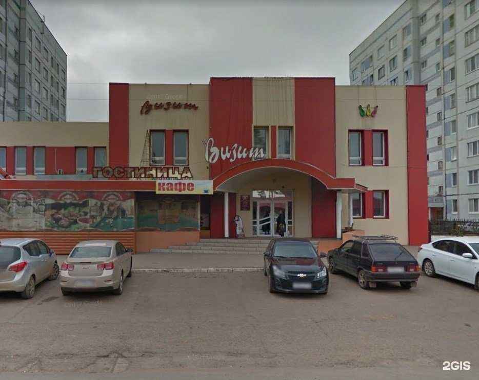 Отзывы на компанию Софос в г. Елабуга c фото