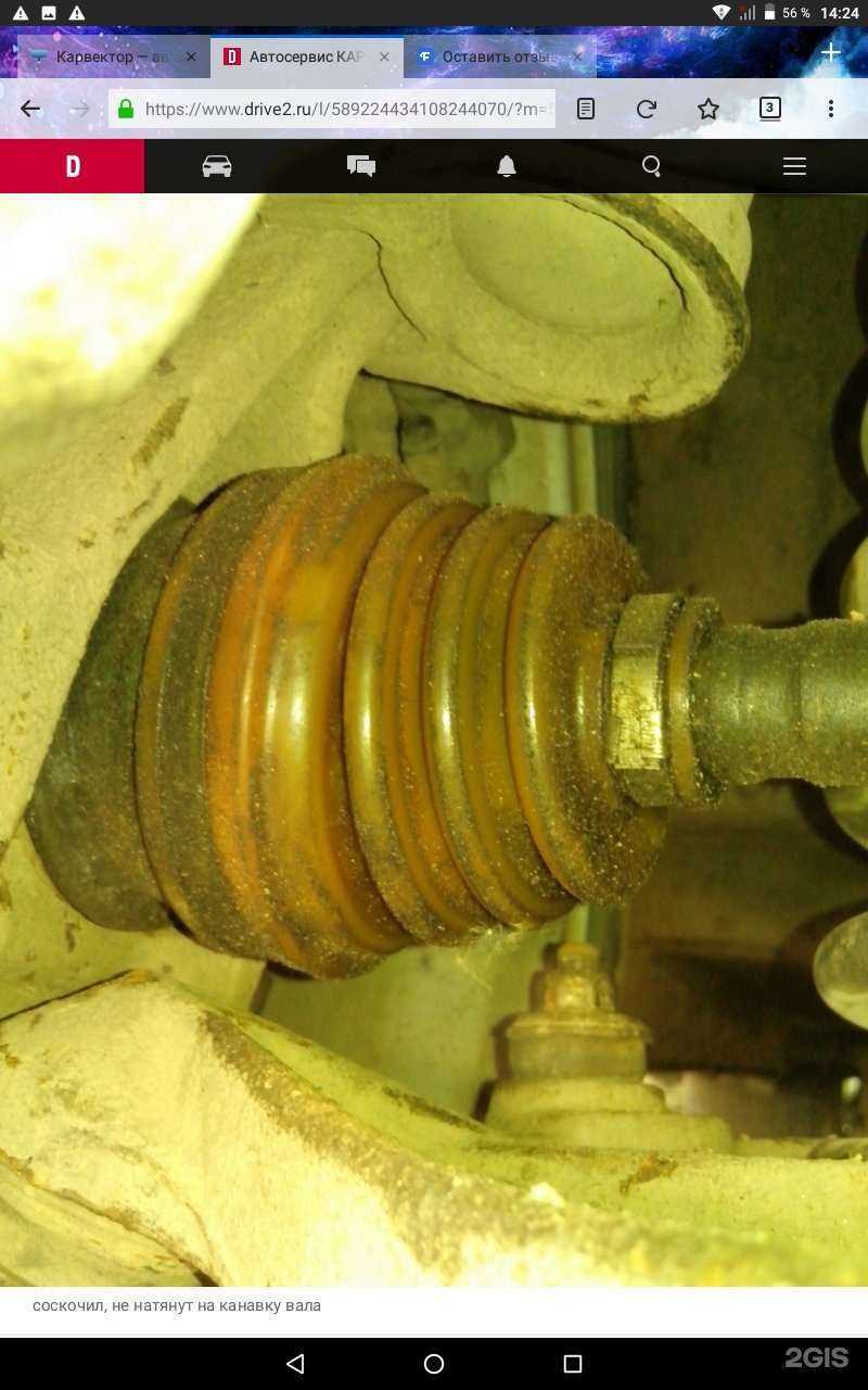 Отзывы на компанию Карвектор в Балашихе c фото