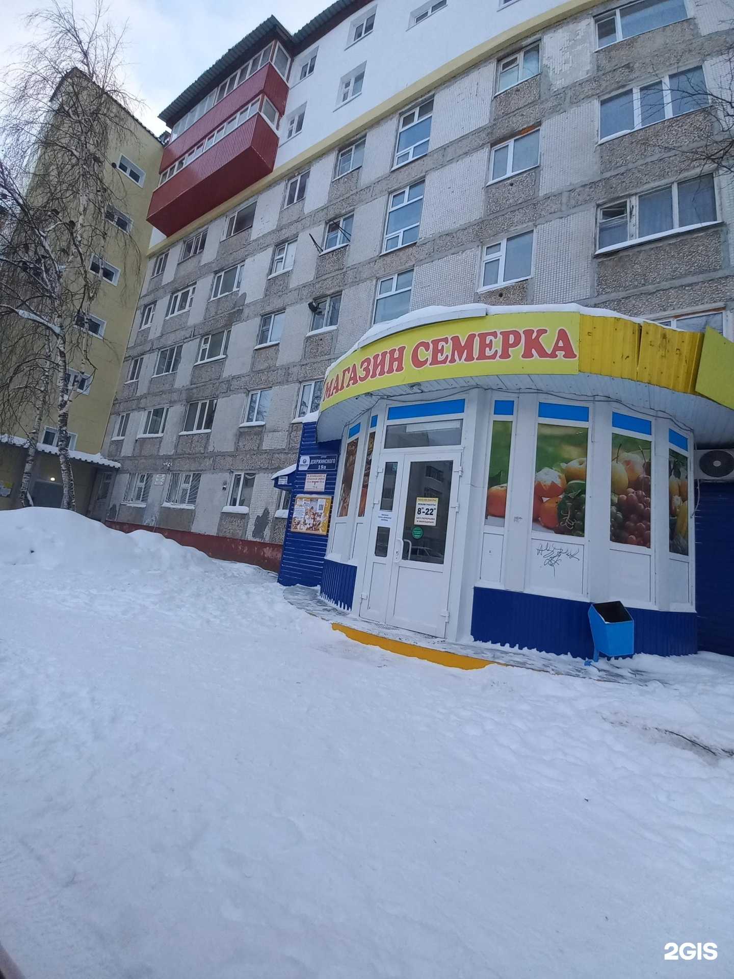 Отзывы на компанию Славянская трапеза в Нижневартовске c фото - фотография 2 из 2