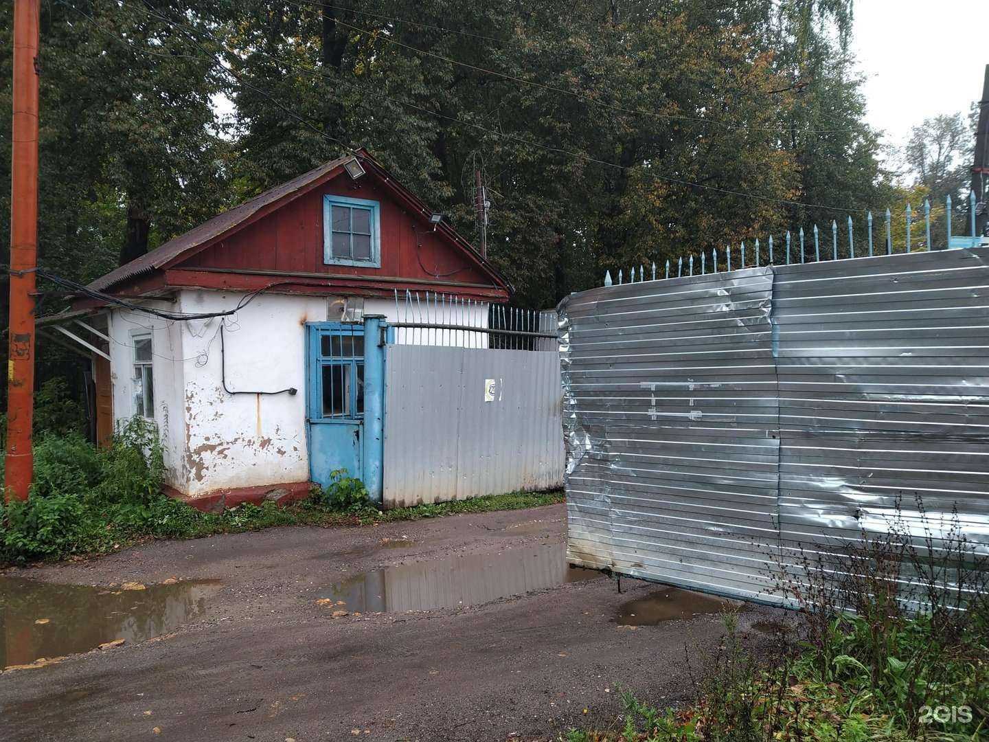 Отзывы на компанию Стагер в г. Ногинск c фото