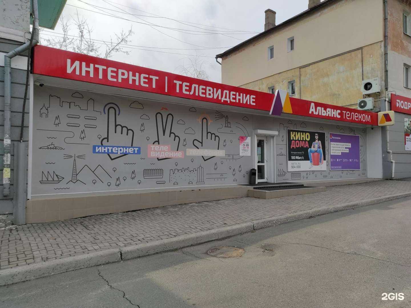 Отзывы на компанию Купи для дома в Находке c фото - фотография 2 из 2