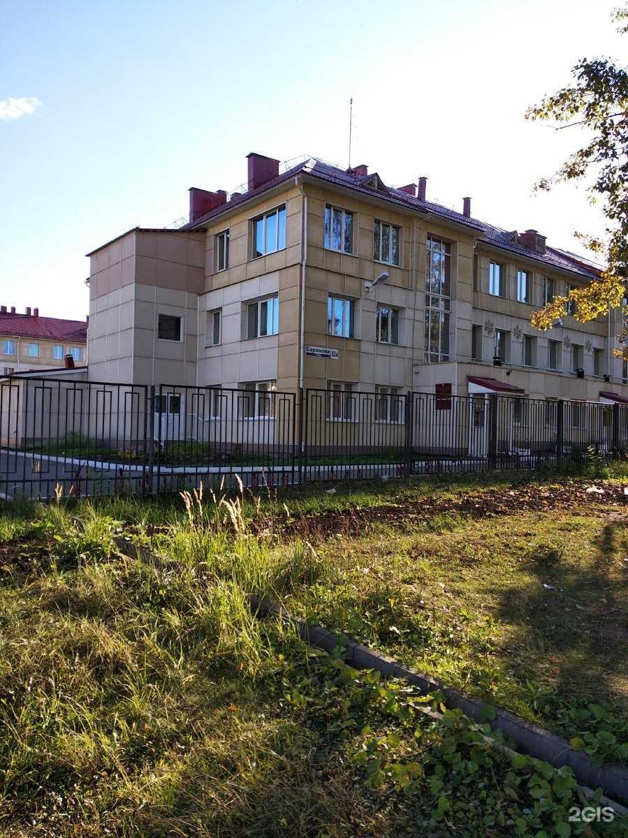 Отзывы на компанию Детский сад №1 в Ижевске c фото