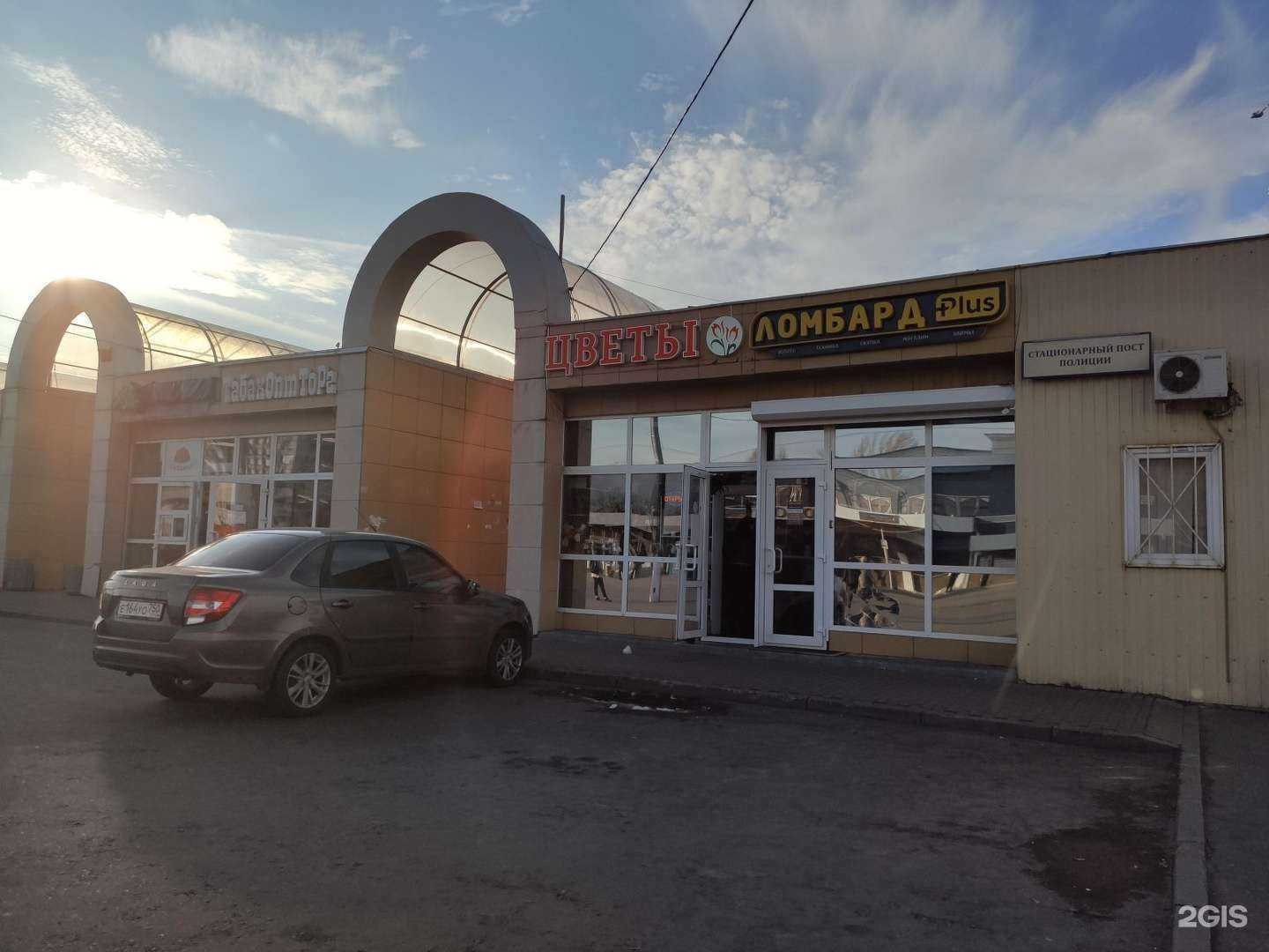 Отзывы на компанию Vmvcell в Подольске c фото