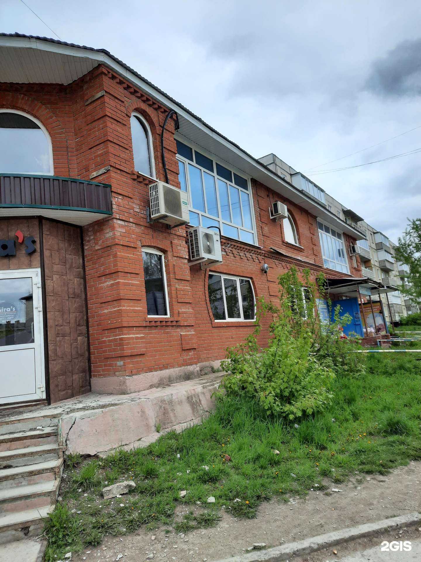 Отзывы на компанию Gira`s в Добрянке c фото - фотография 2 из 2