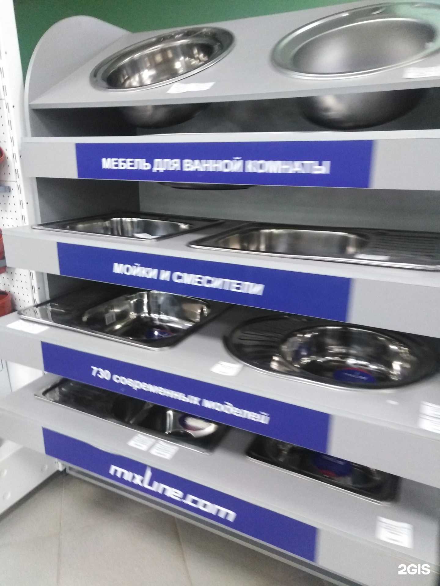 Отзывы на компанию Гольфстрим в Октябрьском c фото